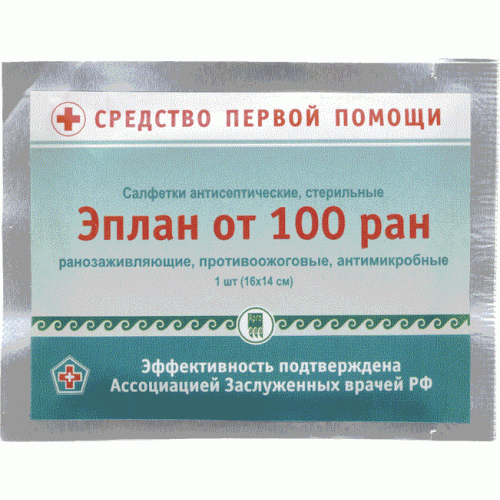 Купить Салфетки антисептические  Эплан от 100 ран  г. Улан-Удэ  